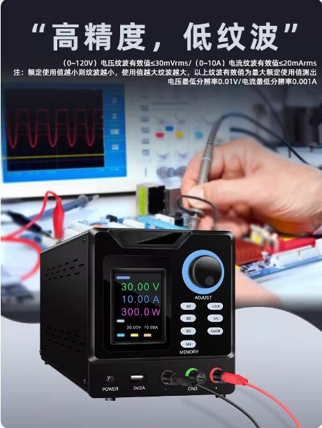 Программируемый источник питан – обзор и цена Programmable Dc Power Supply 60V 10A